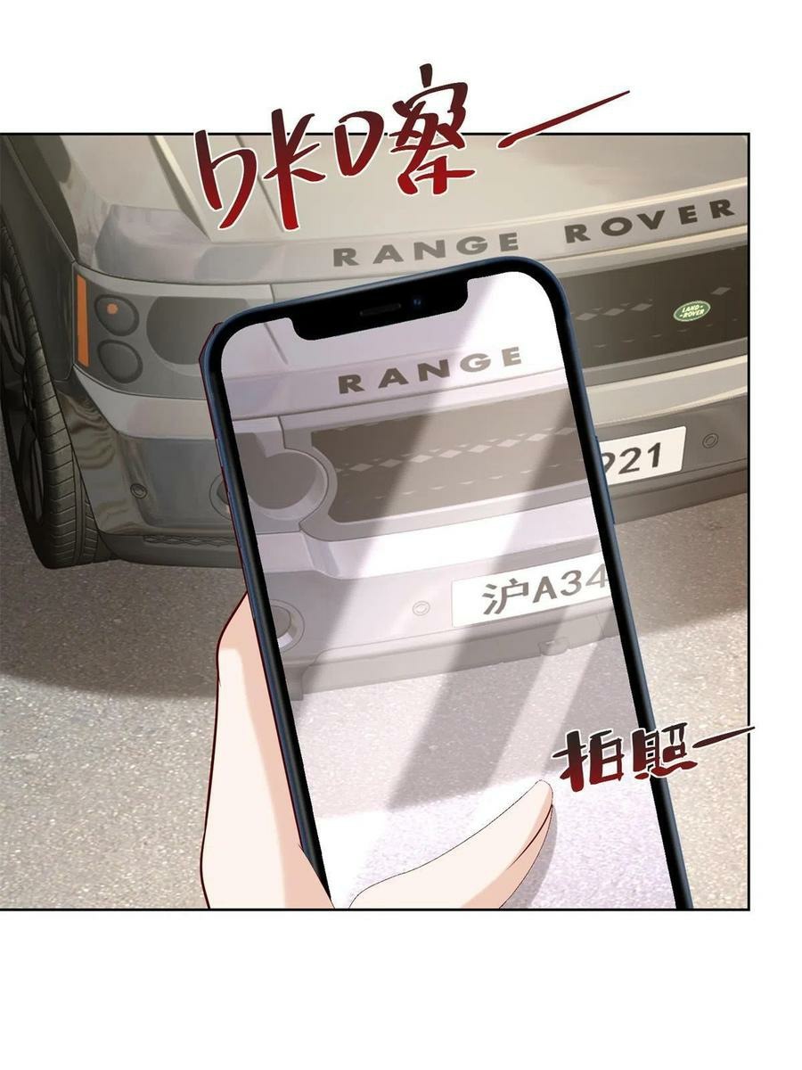 I Randomly Have A New Career Every Week Chapter 117 - halaman 24
