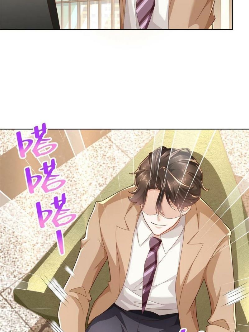 I Randomly Have A New Career Every Week Chapter 123 - halaman 31