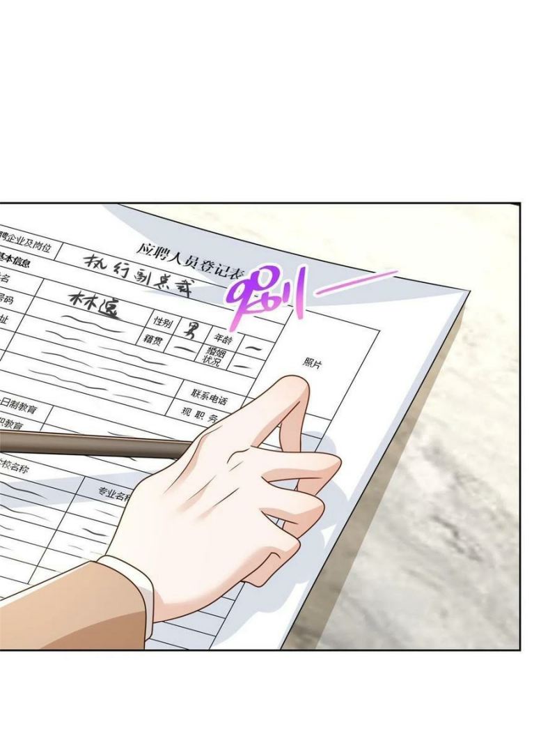 I Randomly Have A New Career Every Week Chapter 123 - halaman 9