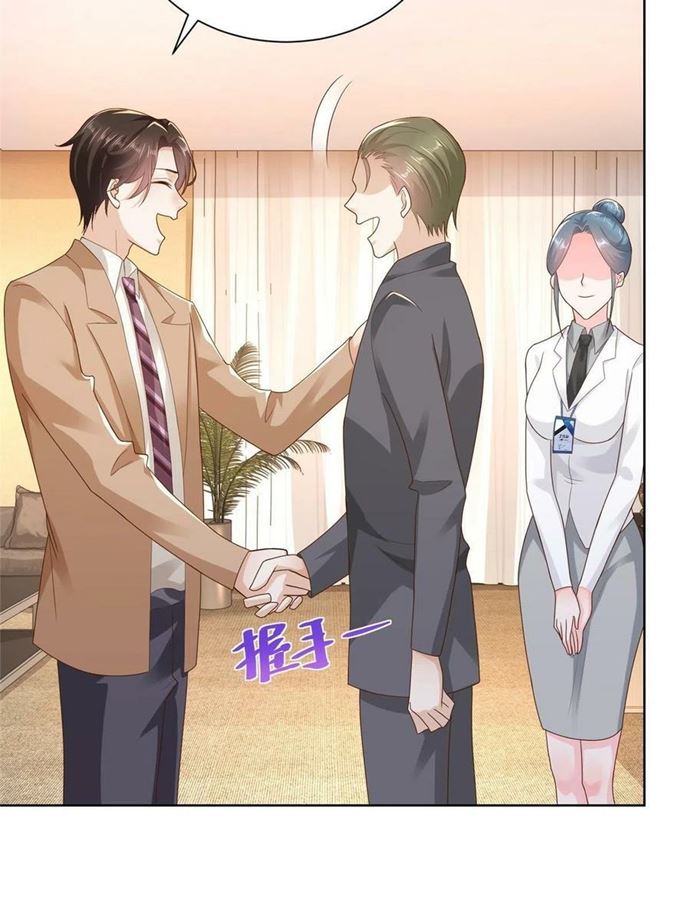 I Randomly Have A New Career Every Week Chapter 125 - halaman 32