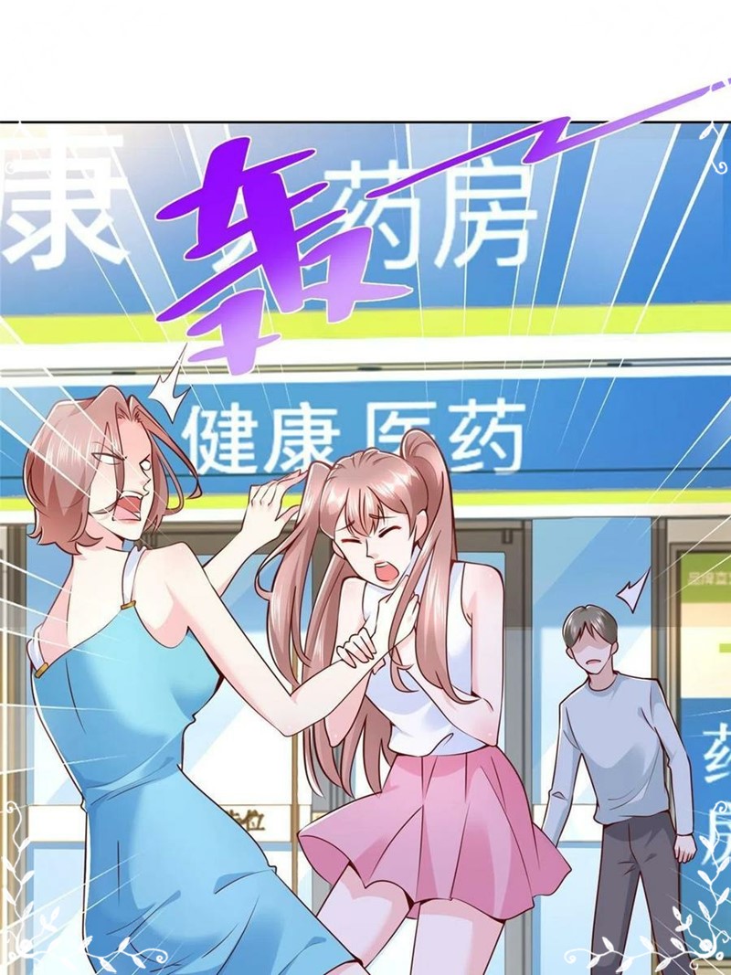 I Randomly Have A New Career Every Week Chapter 131 - halaman 4