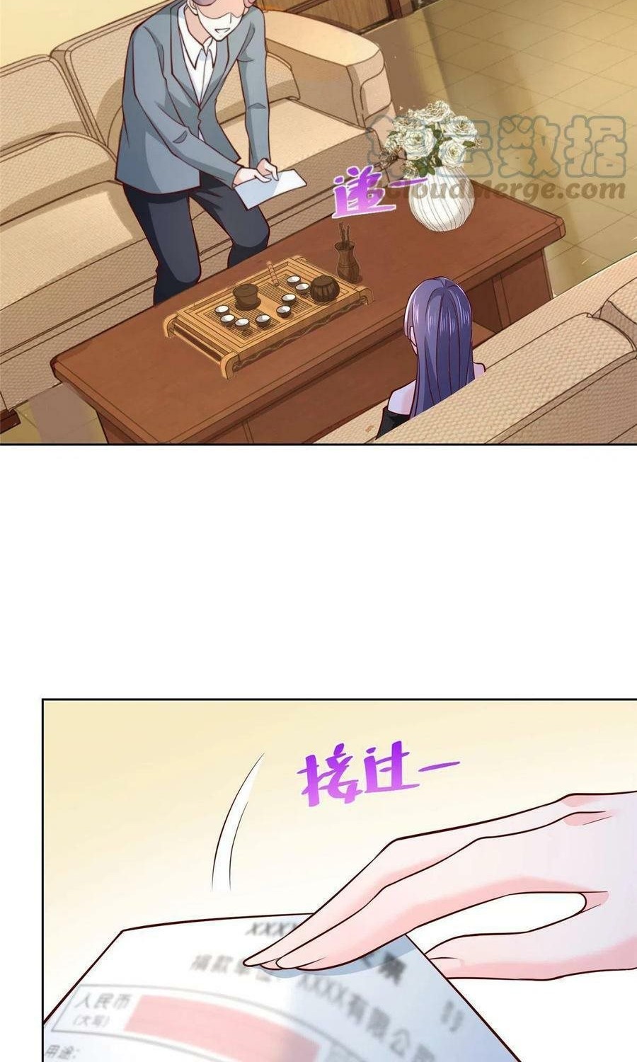 I Randomly Have A New Career Every Week Chapter 134 - halaman 24