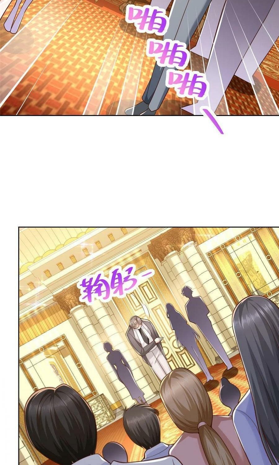 I Randomly Have A New Career Every Week Chapter 139 - halaman 17