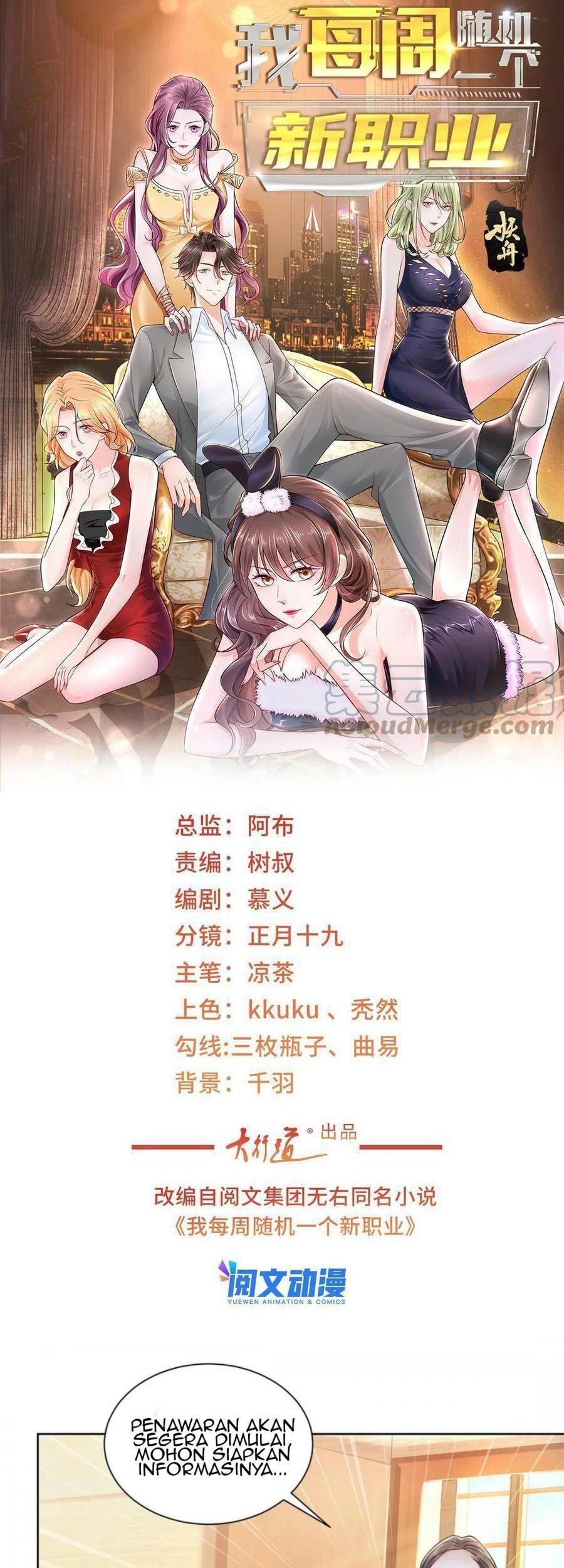 I Randomly Have A New Career Every Week Chapter 142 - halaman 2
