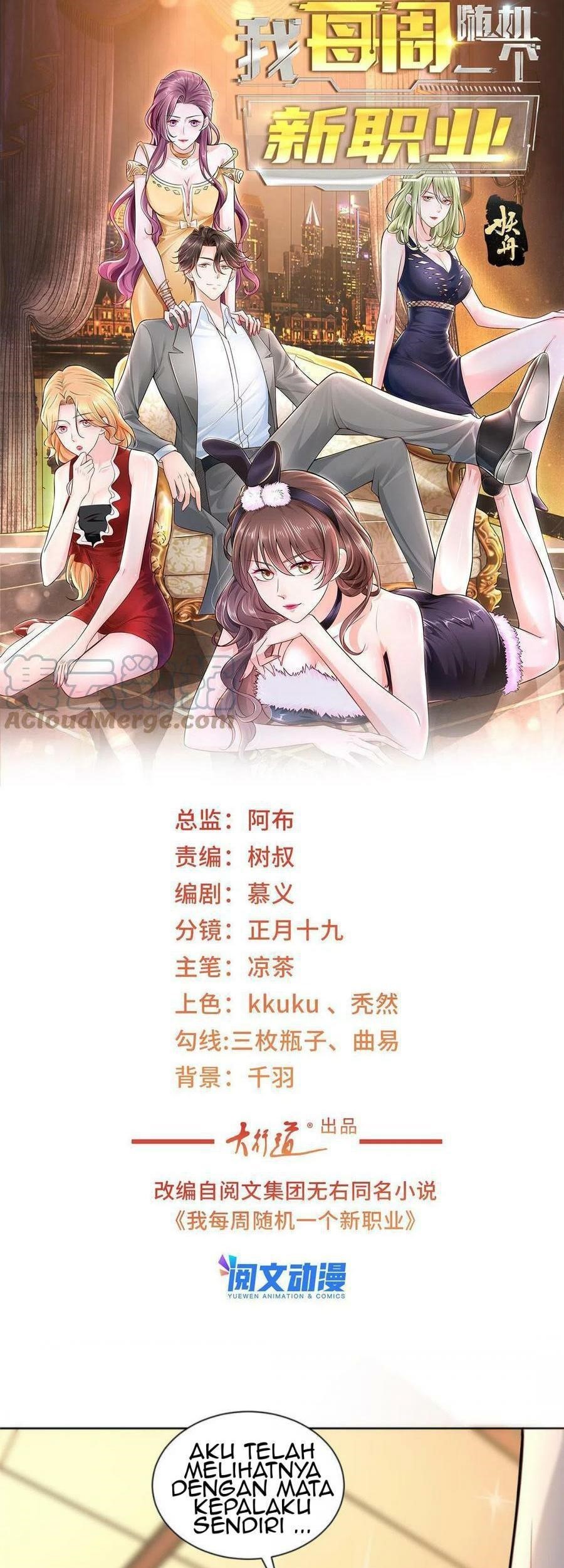 I Randomly Have A New Career Every Week Chapter 143 - halaman 2