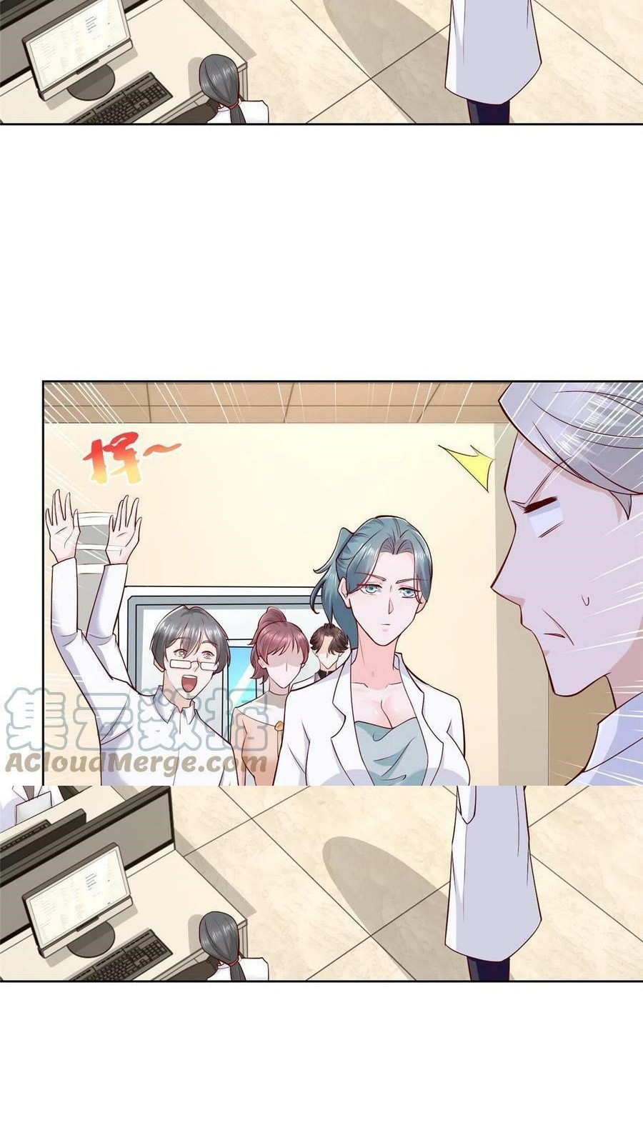 I Randomly Have A New Career Every Week Chapter 144 - halaman 16