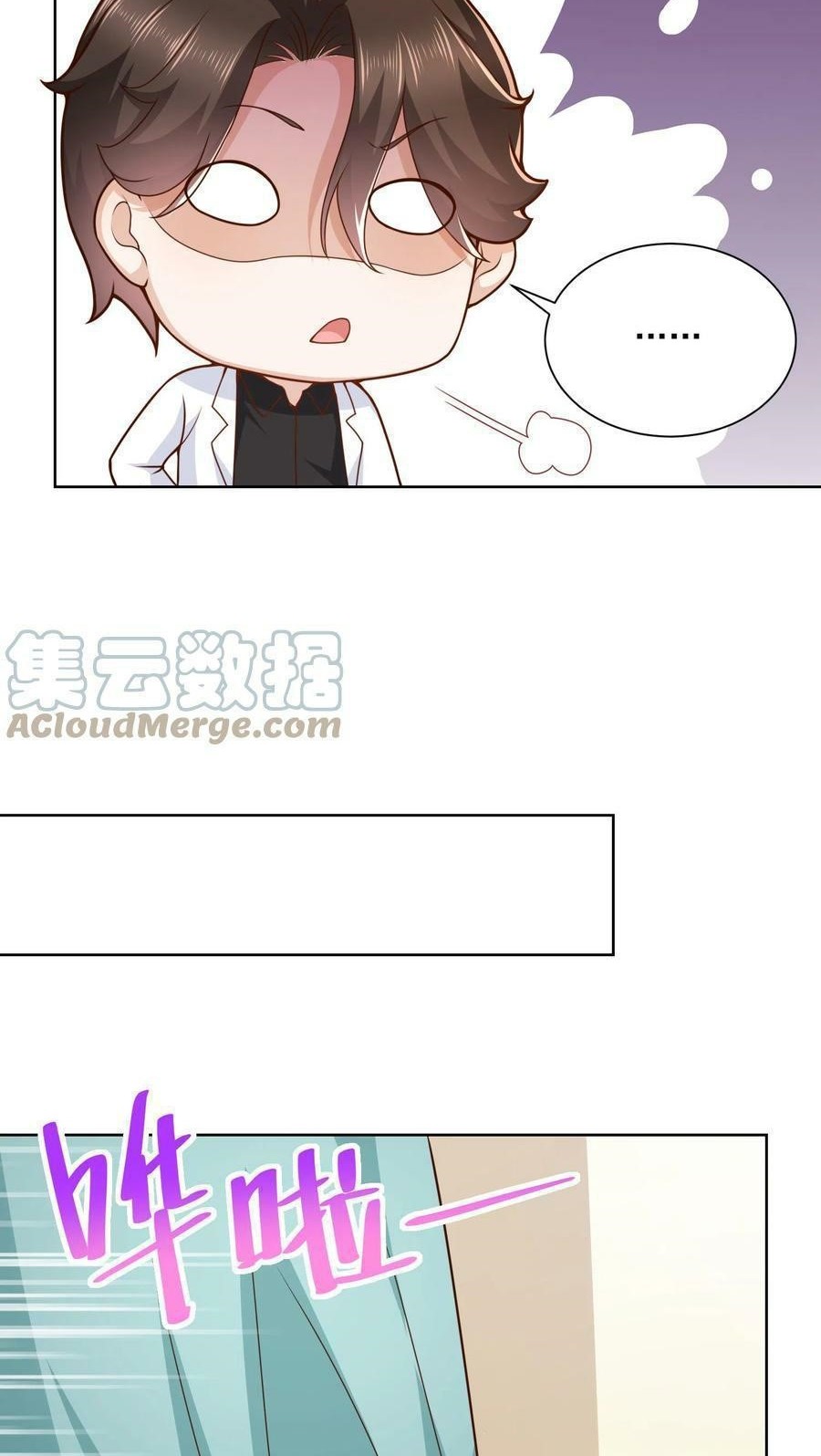 I Randomly Have A New Career Every Week Chapter 151 - halaman 12
