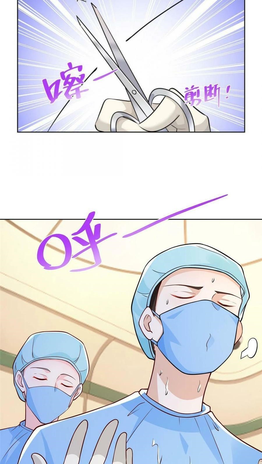 I Randomly Have A New Career Every Week Chapter 153 - halaman 10