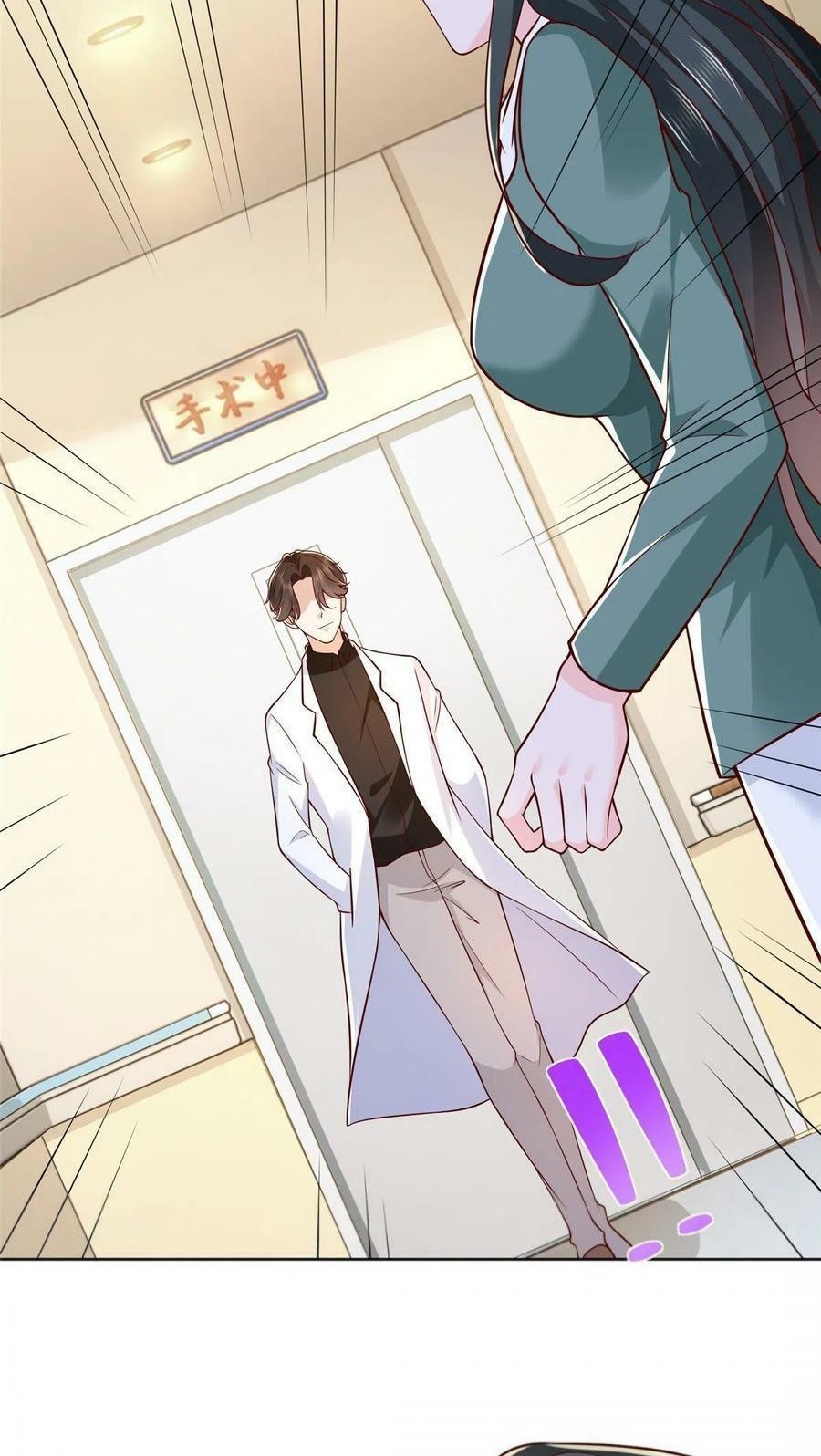 I Randomly Have A New Career Every Week Chapter 153 - halaman 12