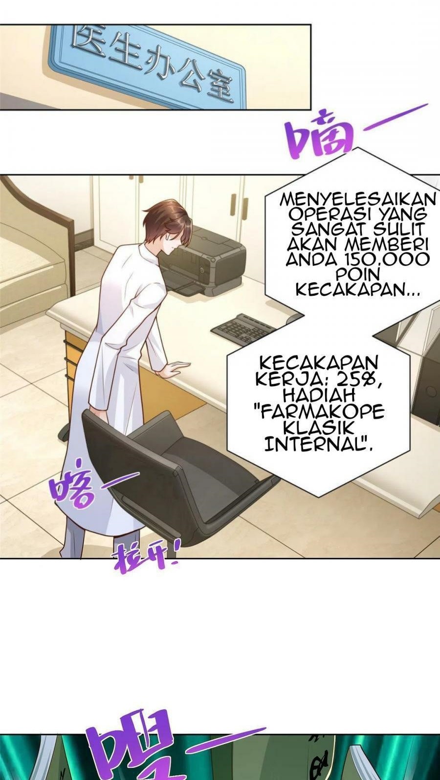 I Randomly Have A New Career Every Week Chapter 153 - halaman 22