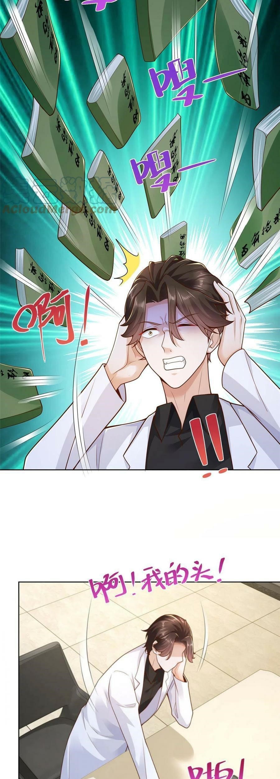 I Randomly Have A New Career Every Week Chapter 153 - halaman 23