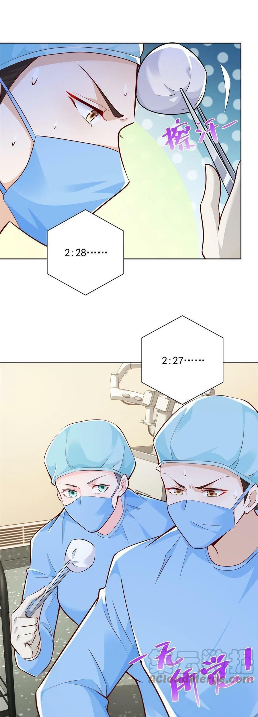 I Randomly Have A New Career Every Week Chapter 153 - halaman 7