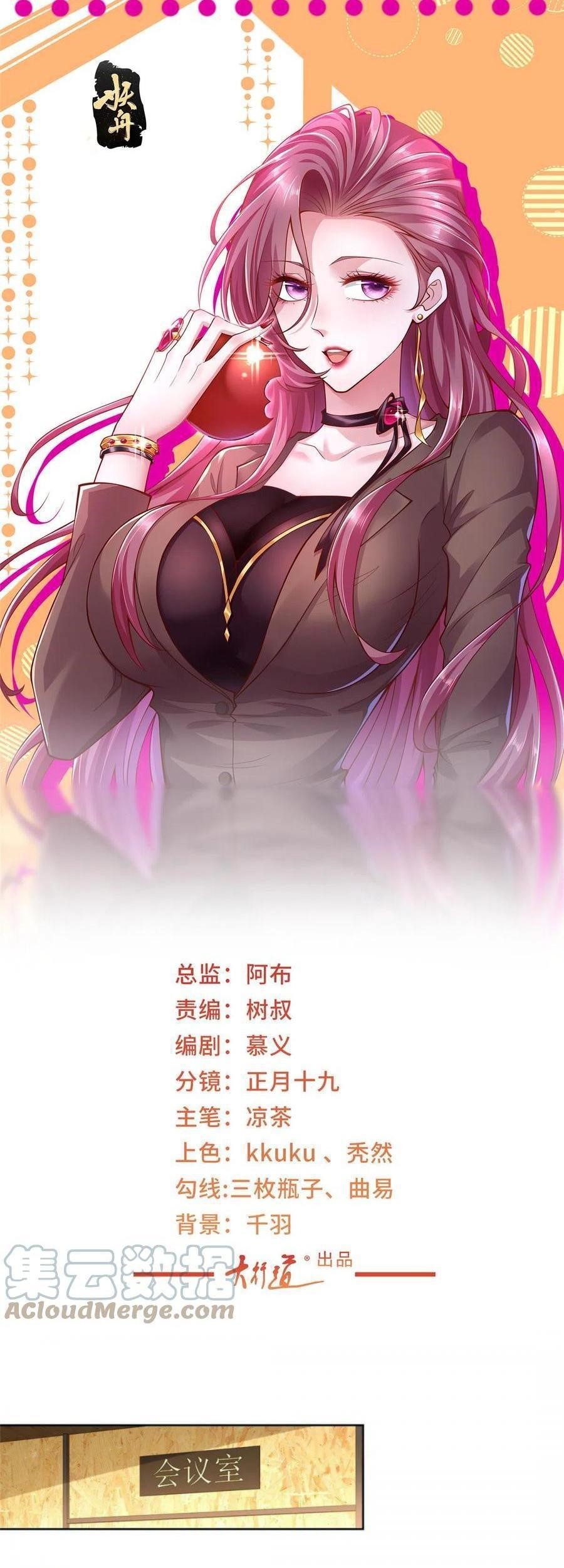 I Randomly Have A New Career Every Week Chapter 157 - halaman 2