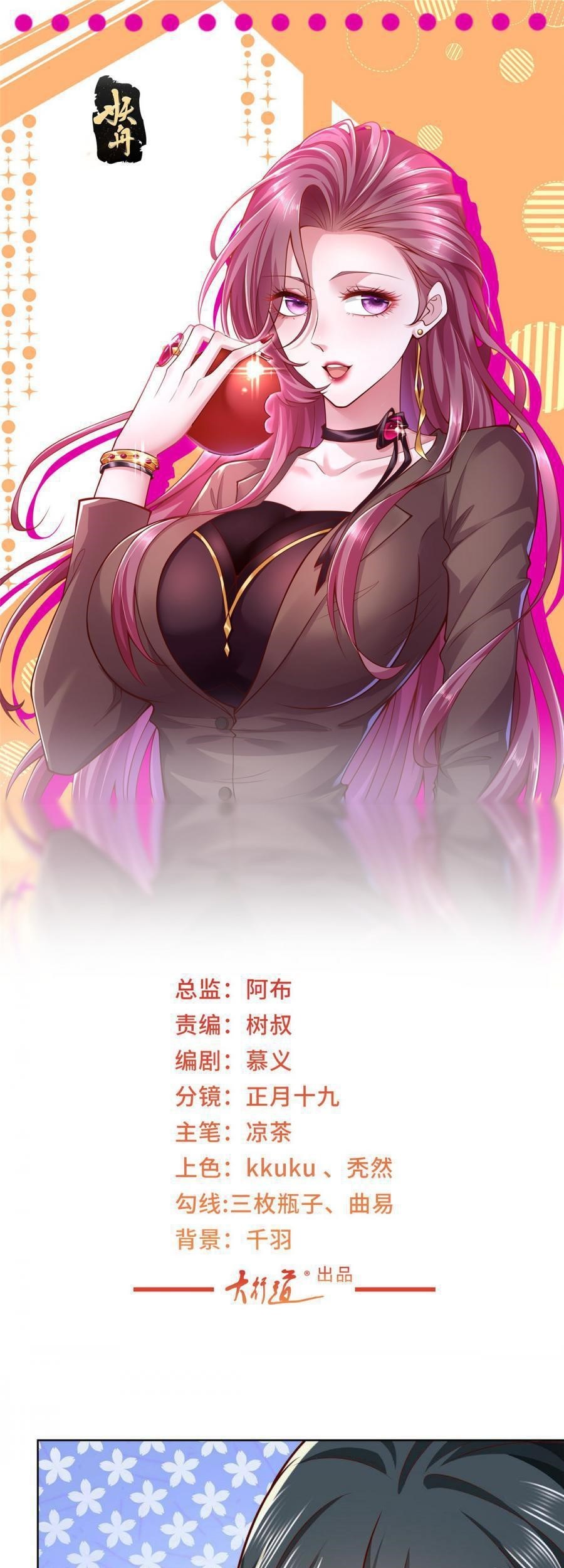 I Randomly Have A New Career Every Week Chapter 158 - halaman 2