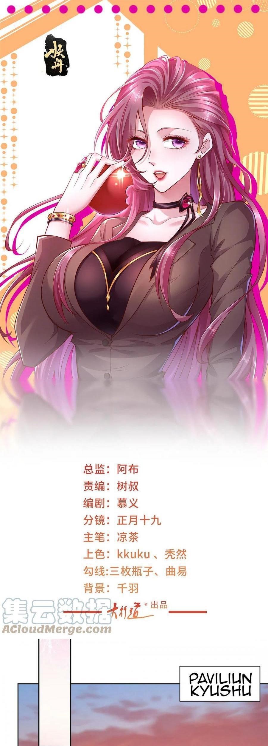 I Randomly Have A New Career Every Week Chapter 160 - halaman 2