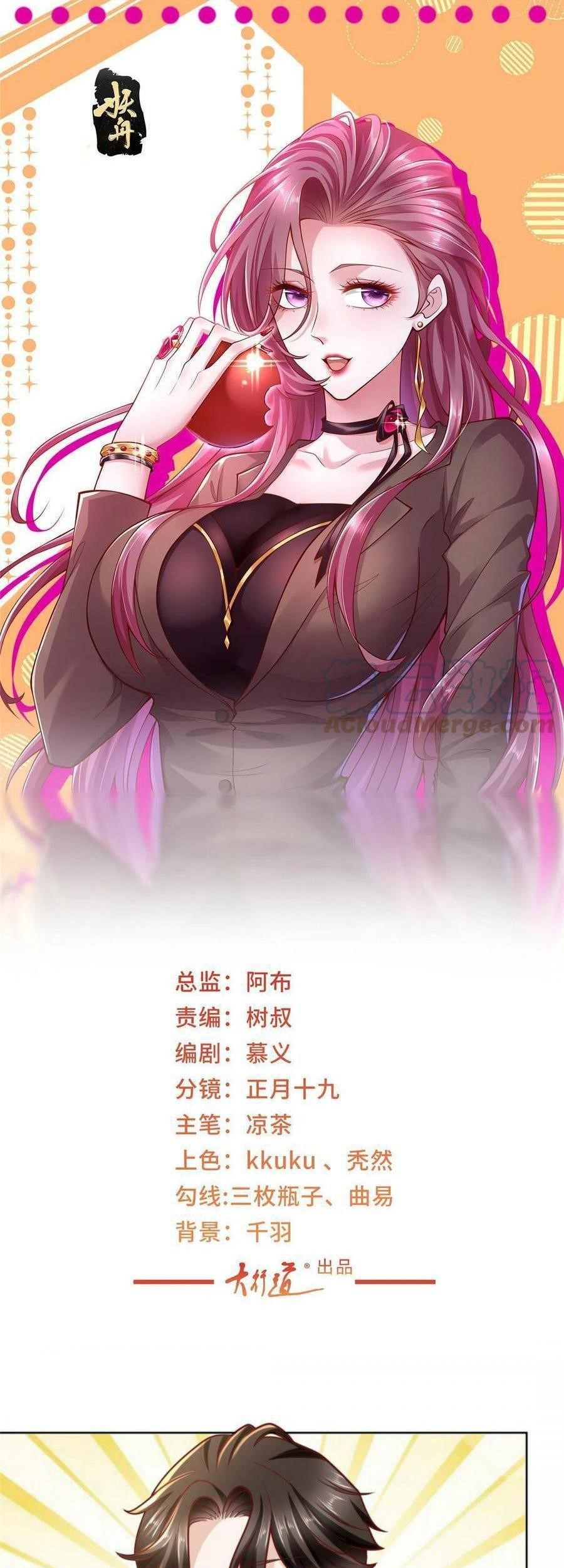 I Randomly Have A New Career Every Week Chapter 161 - halaman 2