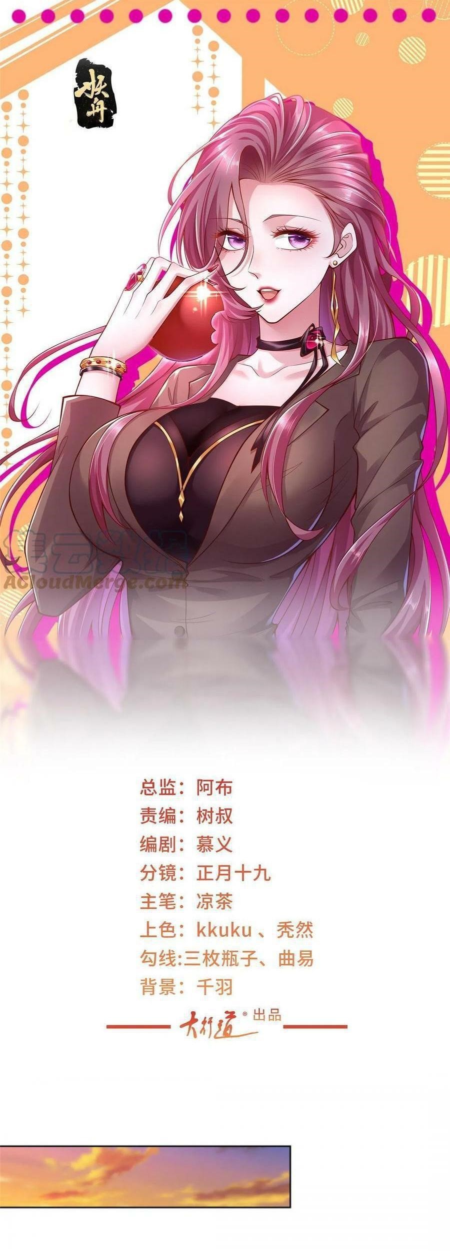 I Randomly Have A New Career Every Week Chapter 163 - halaman 2