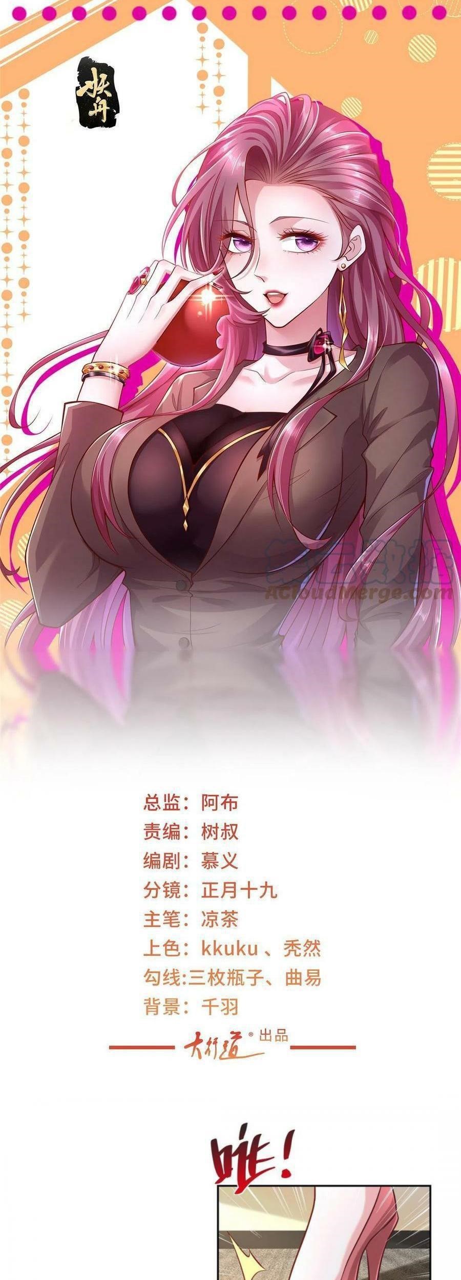 I Randomly Have A New Career Every Week Chapter 164 - halaman 2