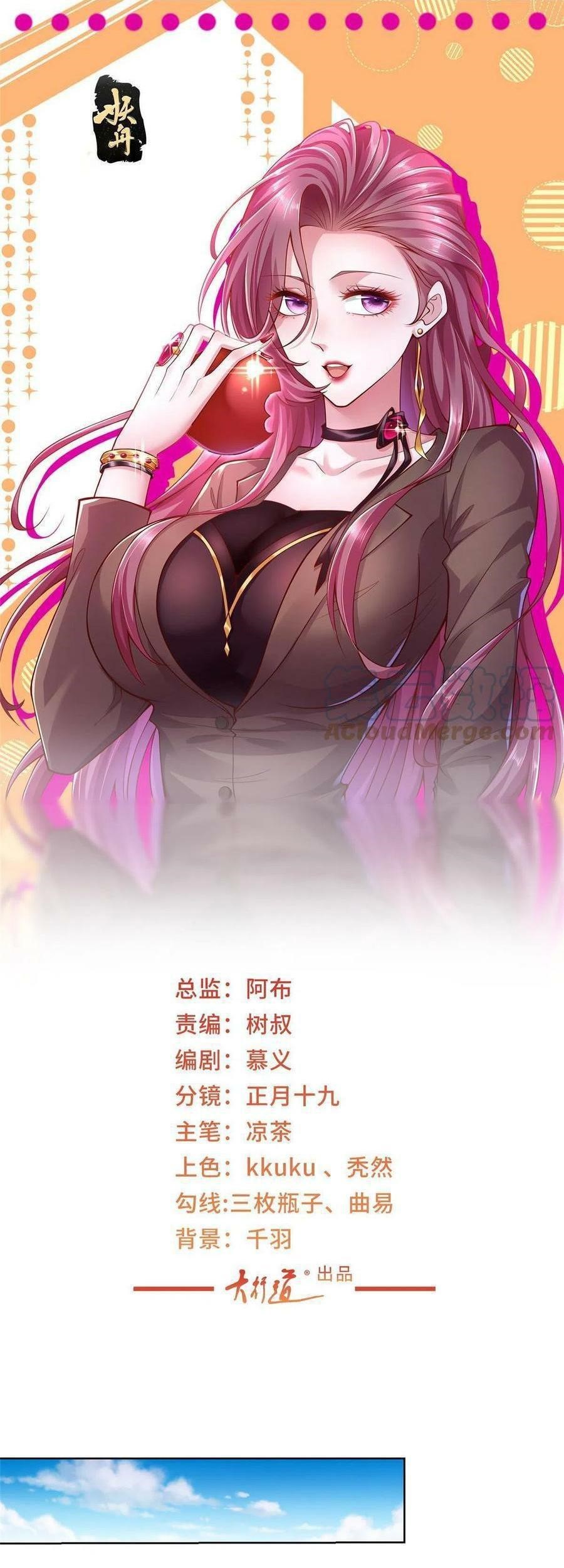 I Randomly Have A New Career Every Week Chapter 165 - halaman 2