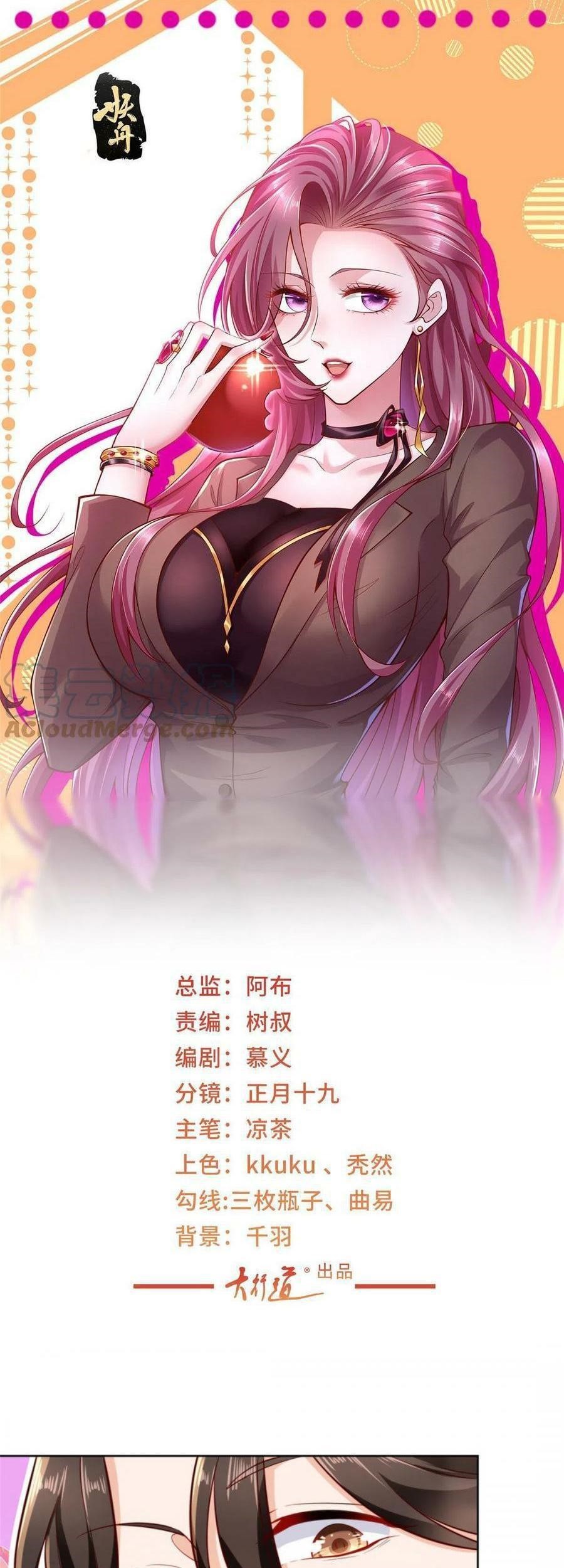 I Randomly Have A New Career Every Week Chapter 172 - halaman 2