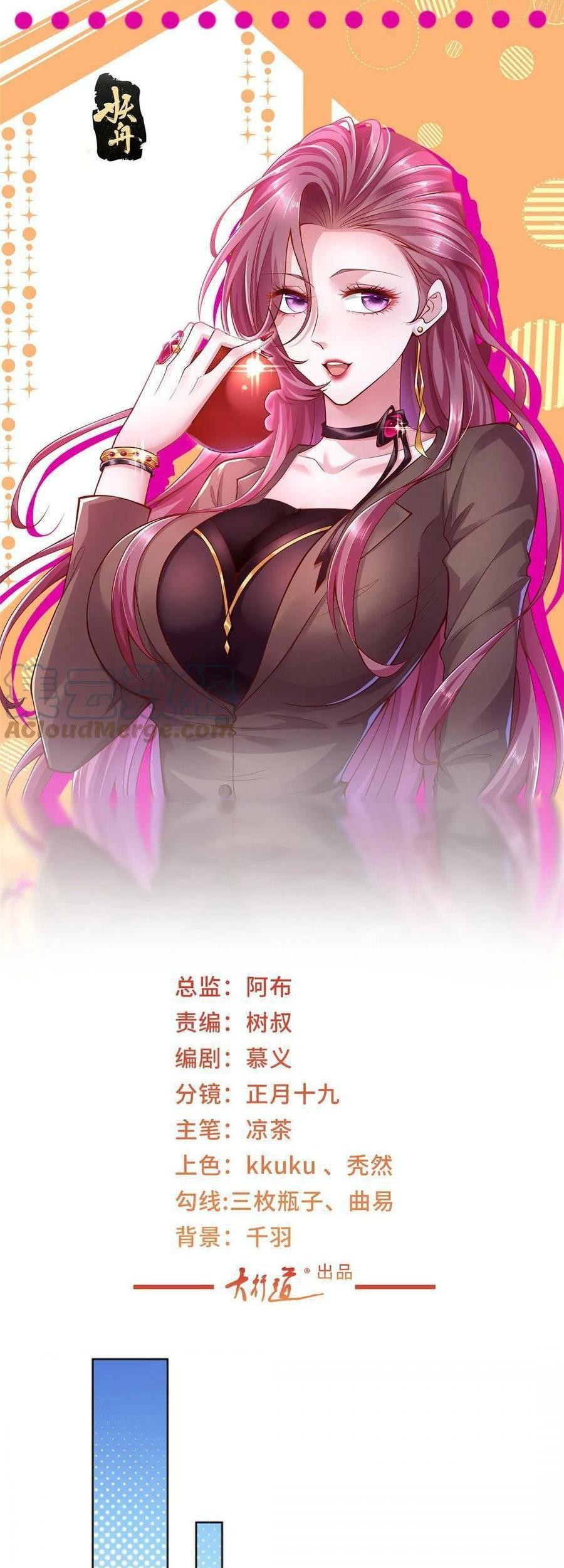I Randomly Have A New Career Every Week Chapter 176 - halaman 2