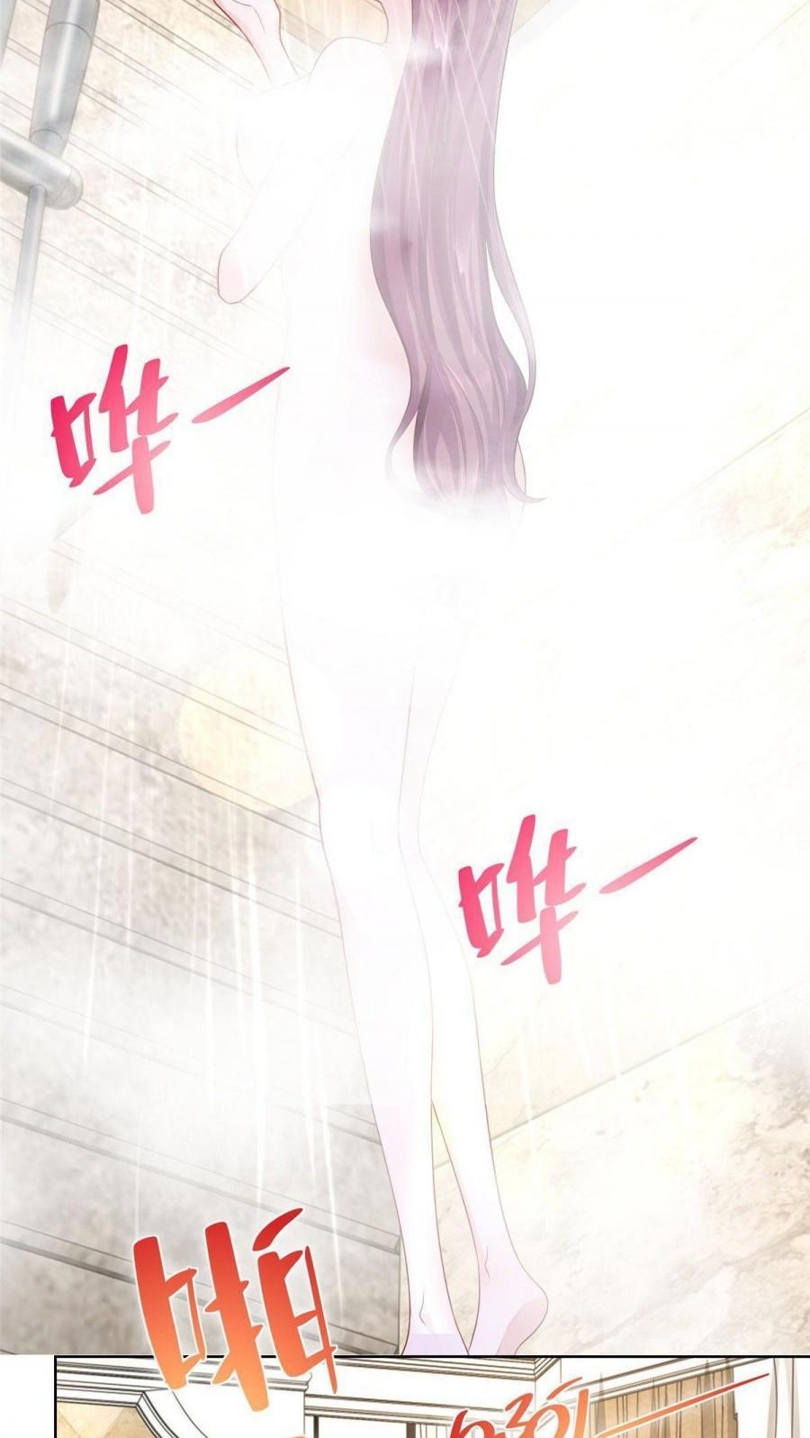 I Randomly Have A New Career Every Week Chapter 18 - halaman 7
