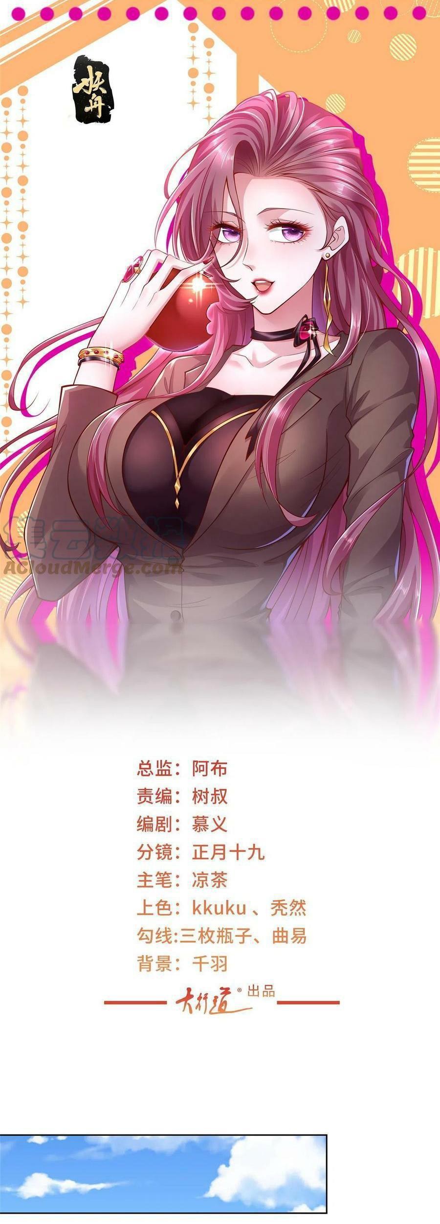 I Randomly Have A New Career Every Week Chapter 181 - halaman 2