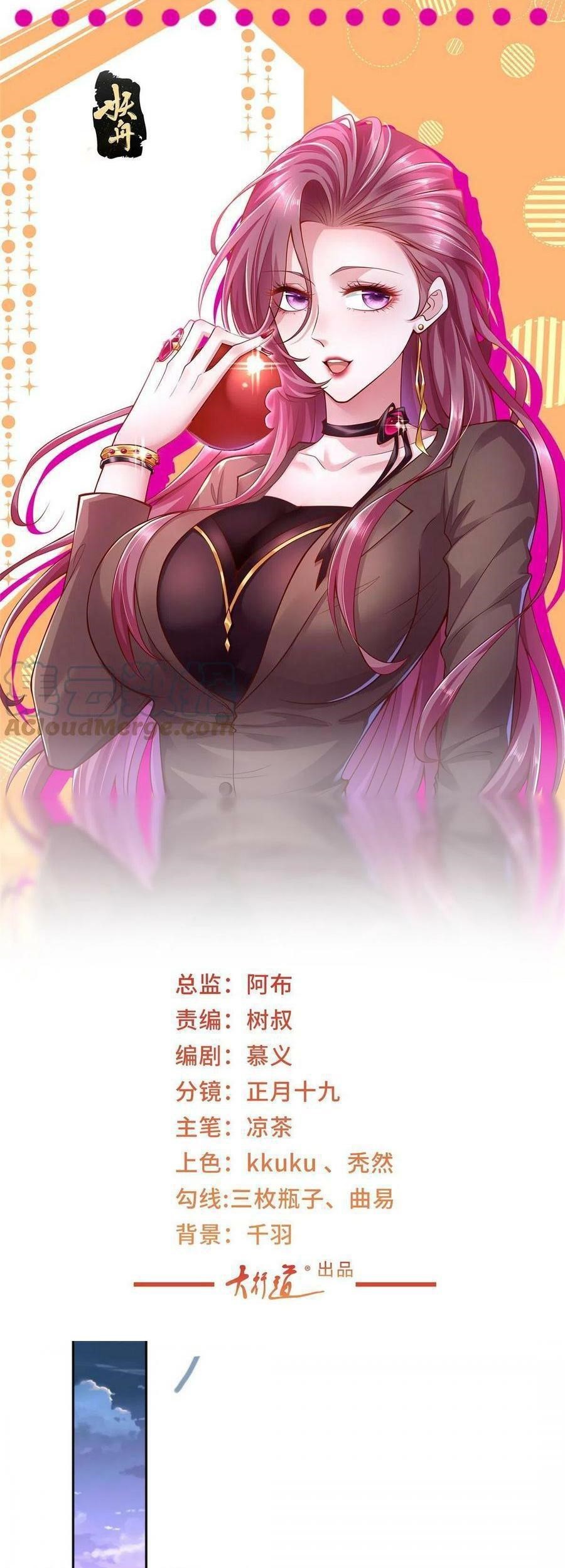 I Randomly Have A New Career Every Week Chapter 184 - halaman 2