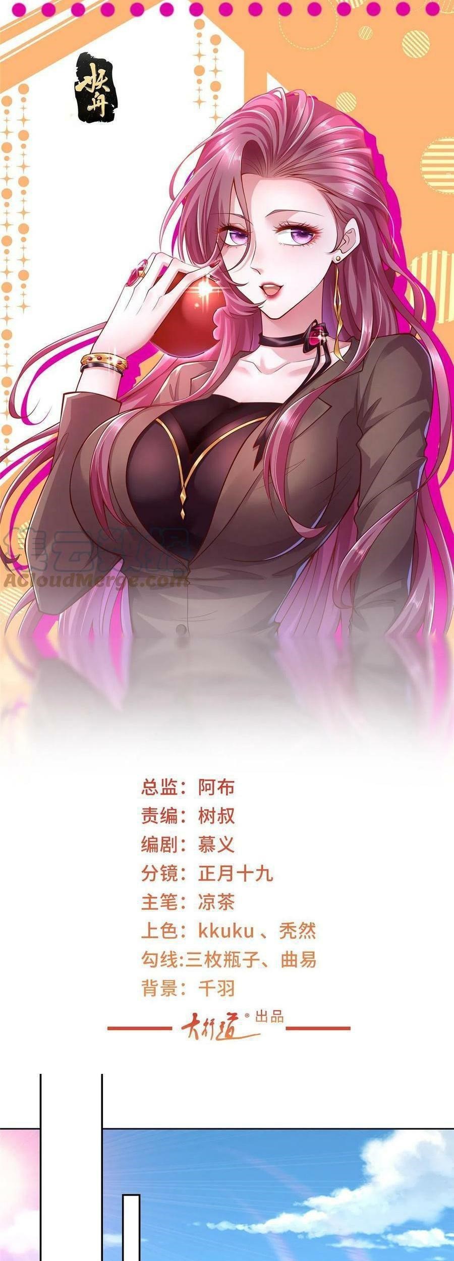 I Randomly Have A New Career Every Week Chapter 187 - halaman 2