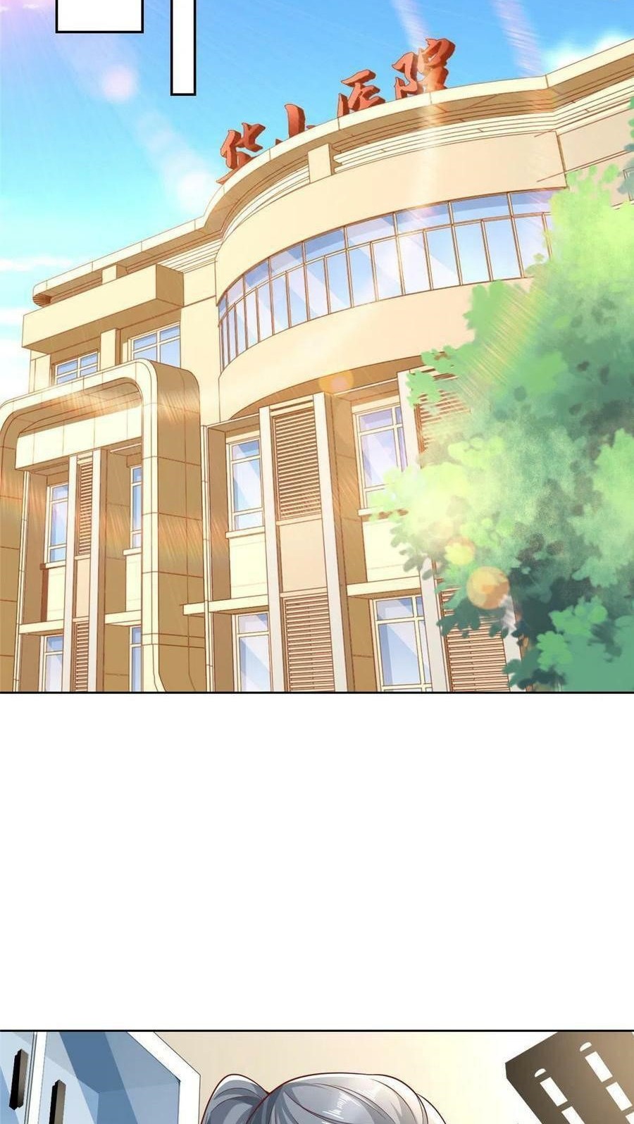 I Randomly Have A New Career Every Week Chapter 187 - halaman 3