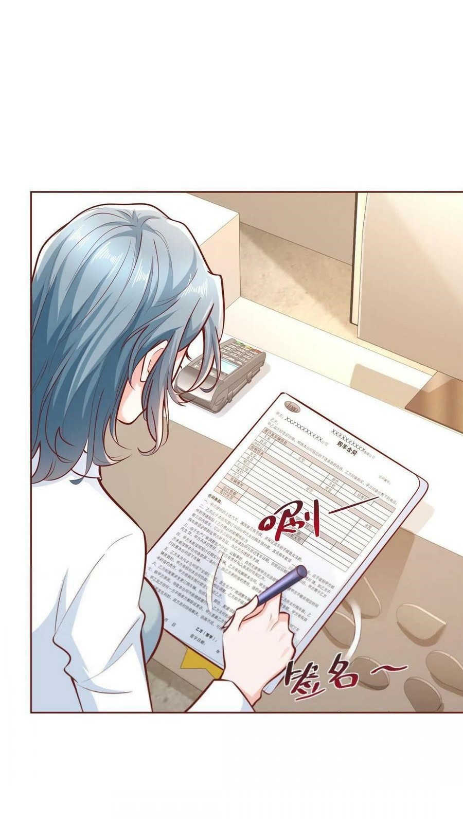 I Randomly Have A New Career Every Week Chapter 190 - halaman 8