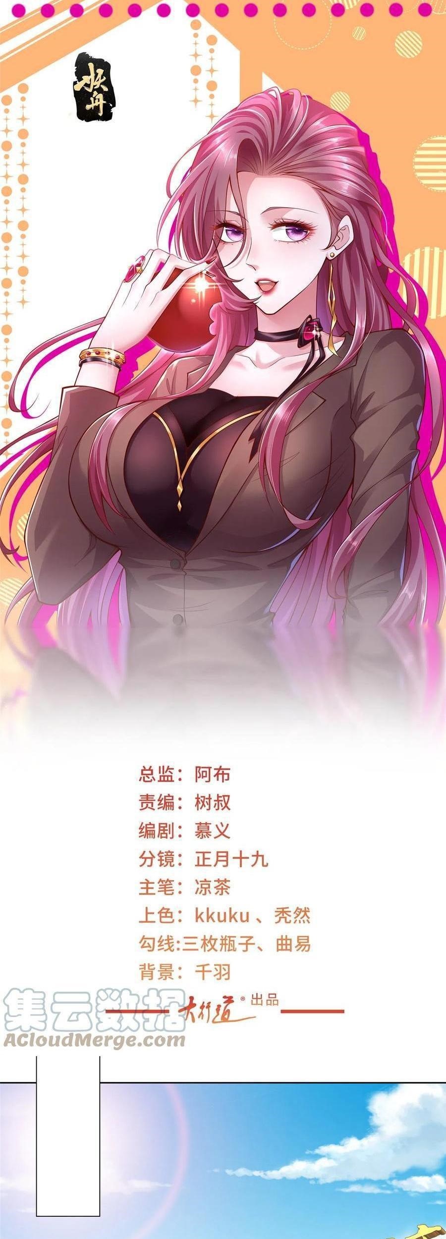I Randomly Have A New Career Every Week Chapter 191 - halaman 2