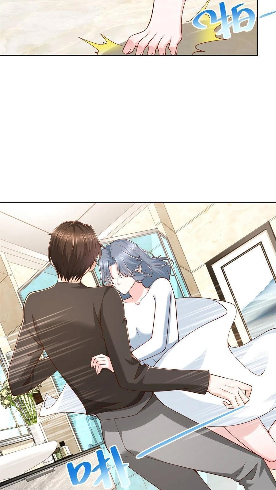 I Randomly Have A New Career Every Week Chapter 191 - halaman 22