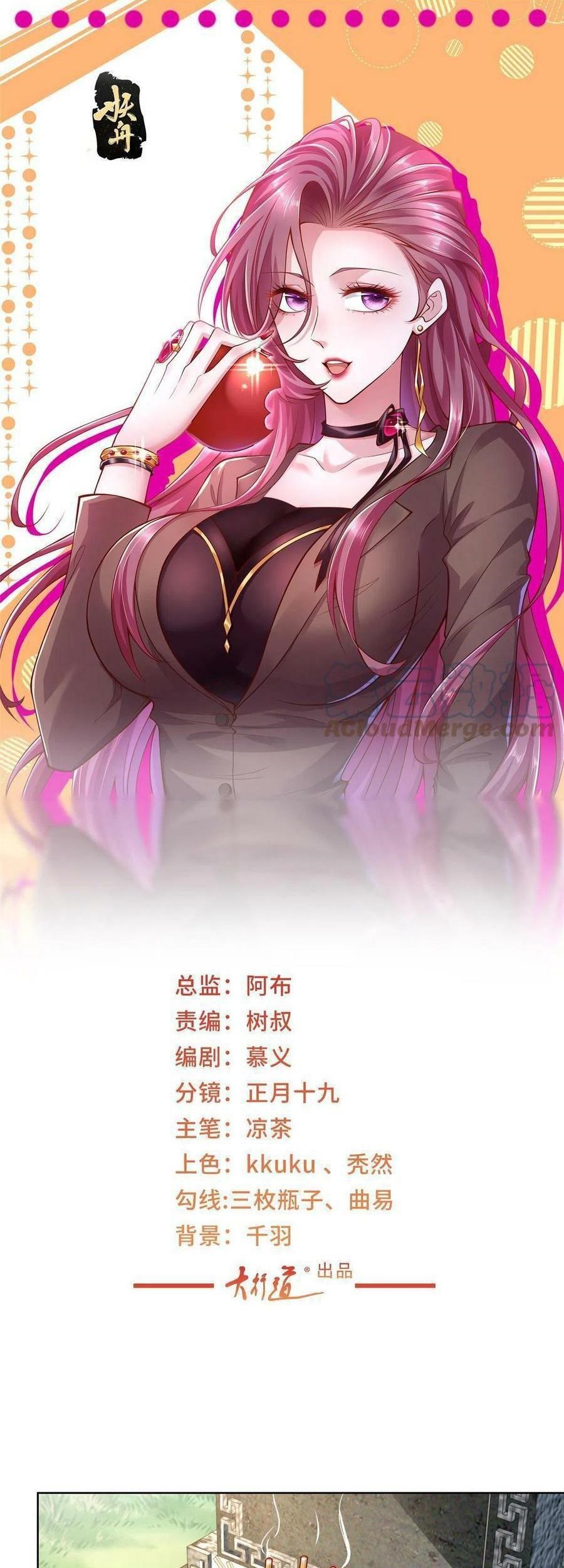 I Randomly Have A New Career Every Week Chapter 193 - halaman 2