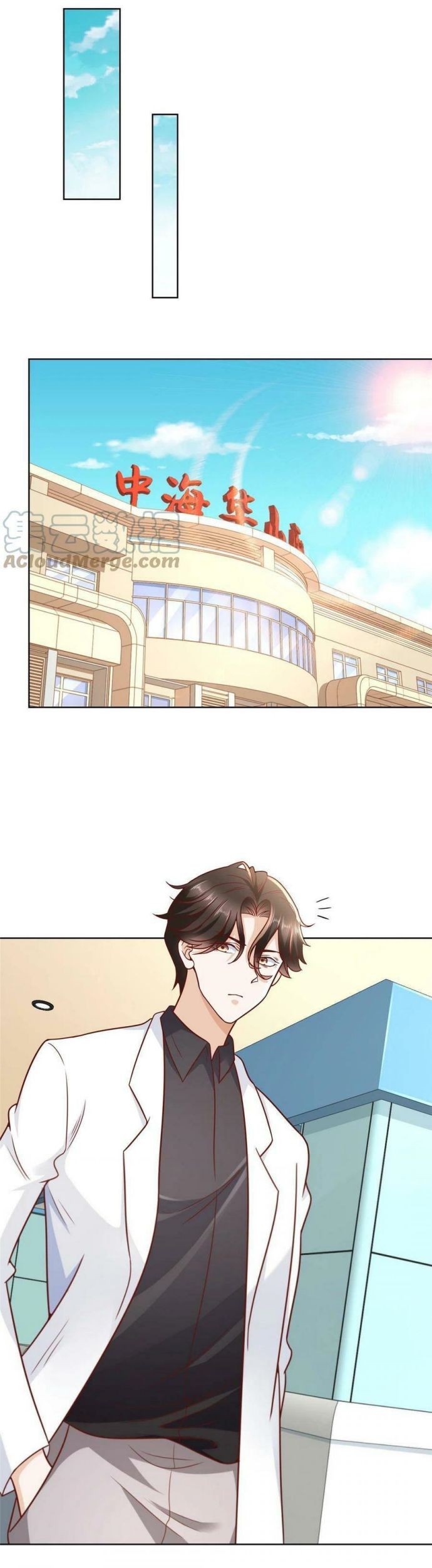 I Randomly Have A New Career Every Week Chapter 200 - halaman 6