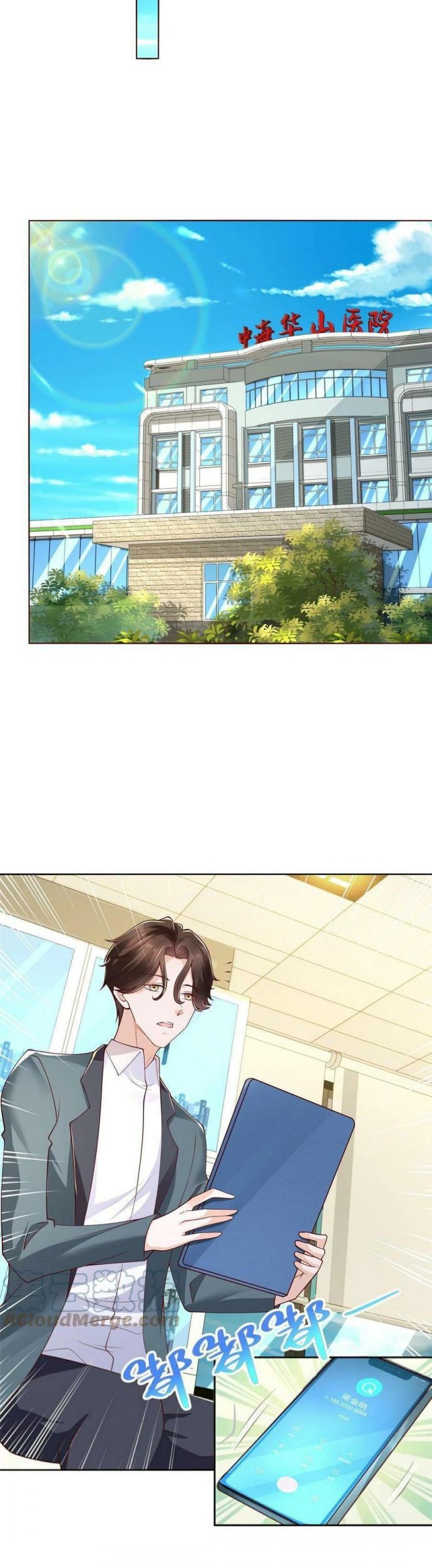 I Randomly Have A New Career Every Week Chapter 201 - halaman 22