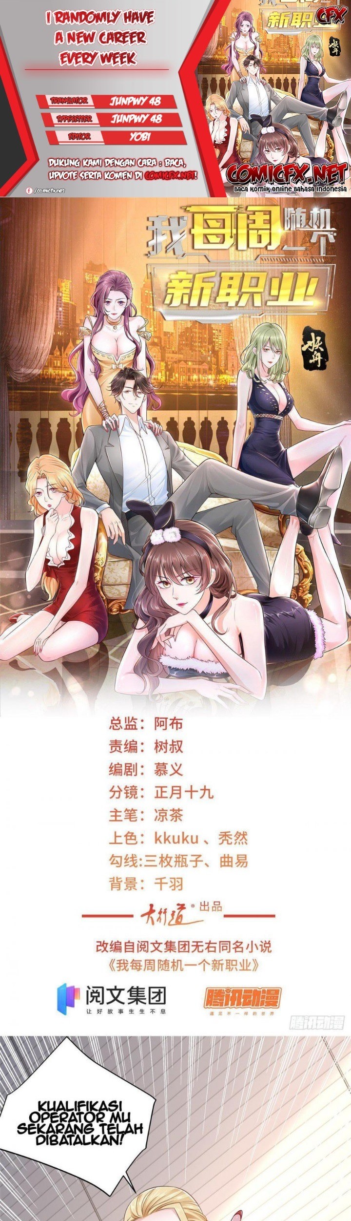 I Randomly Have A New Career Every Week Chapter 21 - halaman 1