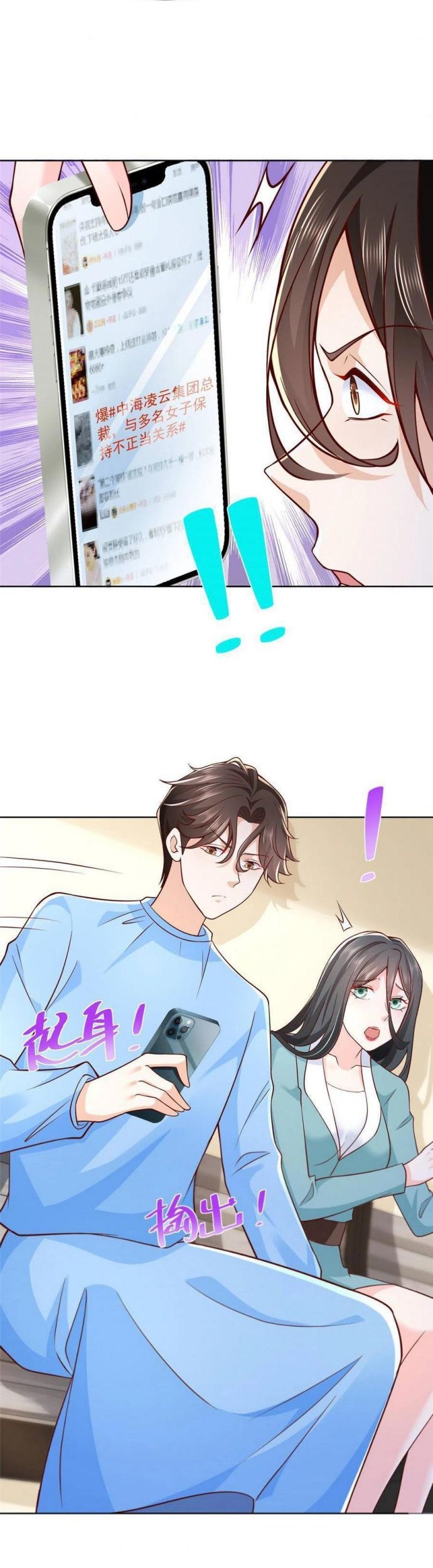 I Randomly Have A New Career Every Week Chapter 212 - halaman 15
