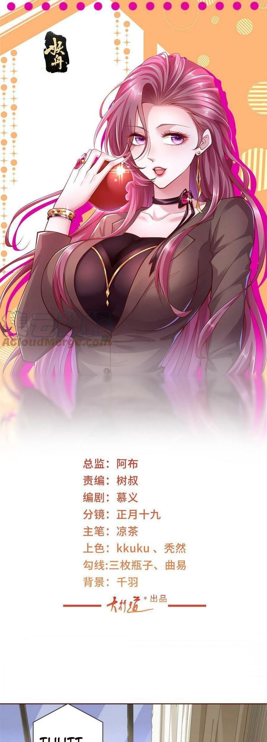 I Randomly Have A New Career Every Week Chapter 215 - halaman 2