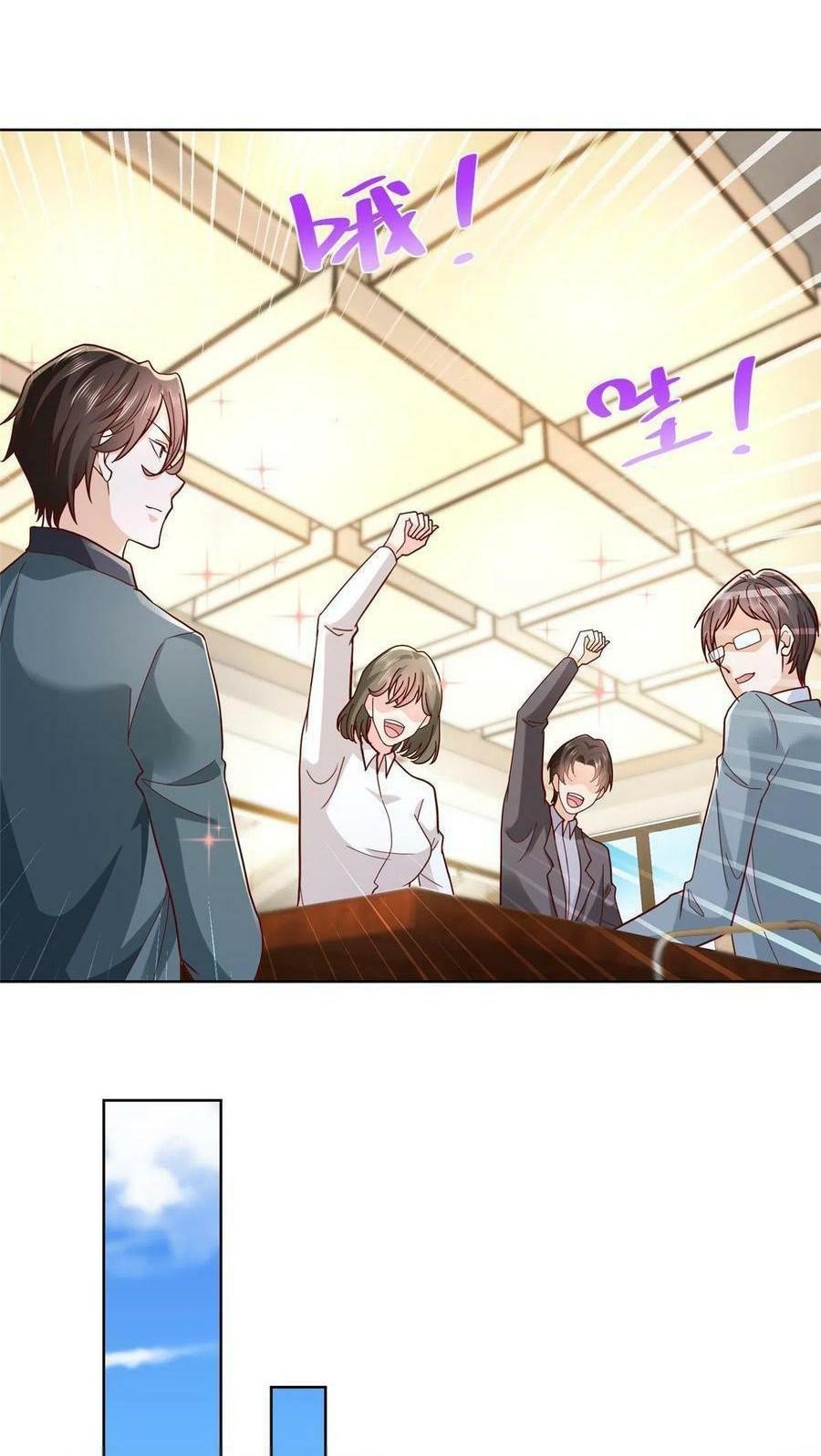 I Randomly Have A New Career Every Week Chapter 218 - halaman 19