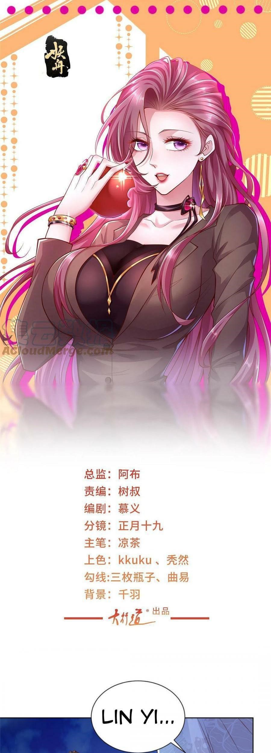 I Randomly Have A New Career Every Week Chapter 219 - halaman 2