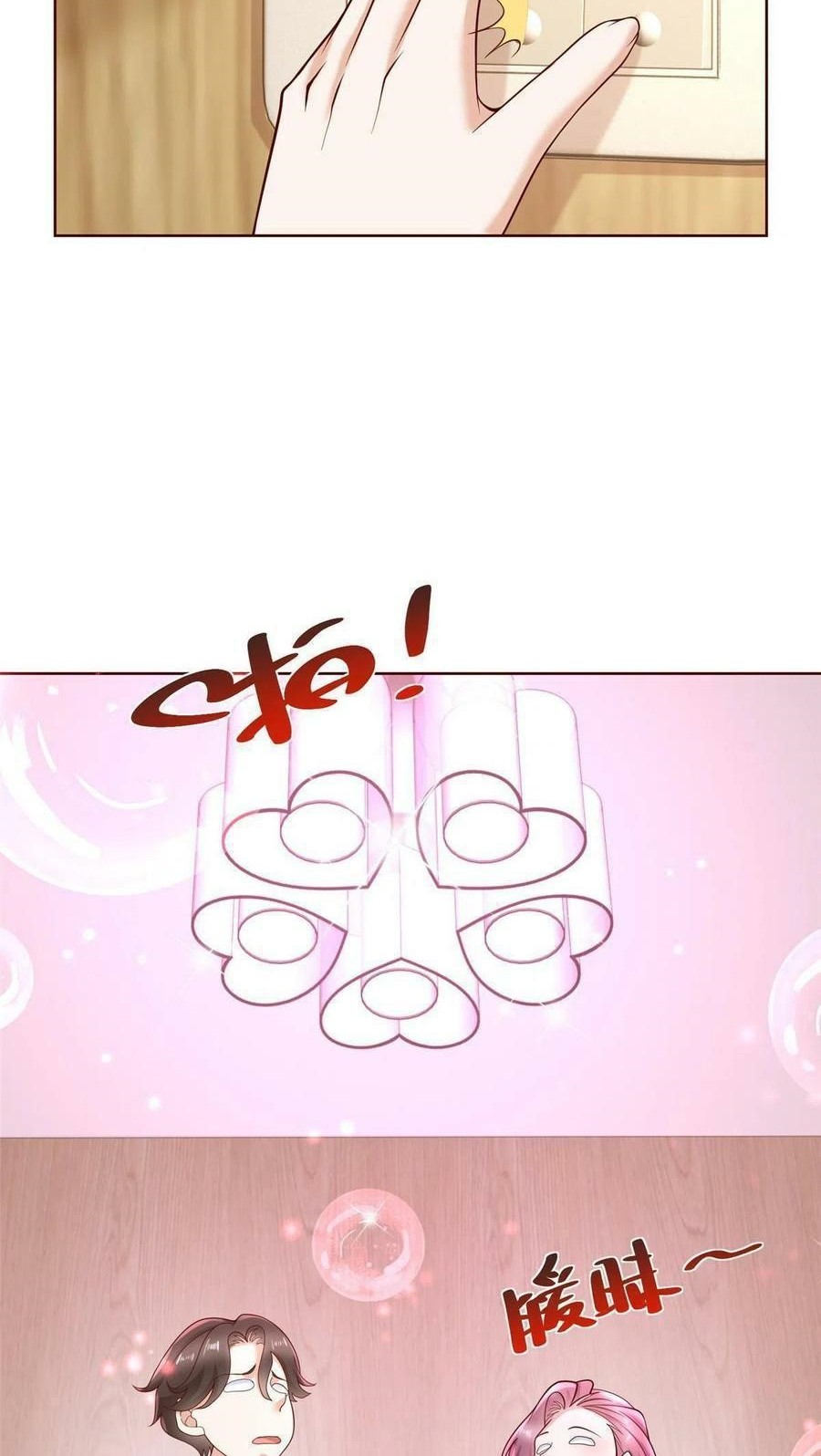I Randomly Have A New Career Every Week Chapter 220 - halaman 30