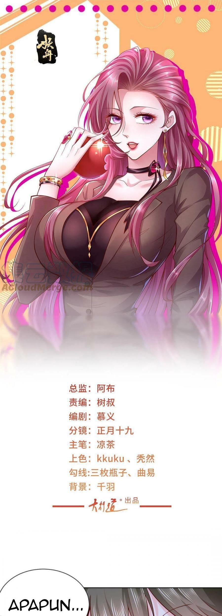 I Randomly Have A New Career Every Week Chapter 223 - halaman 2