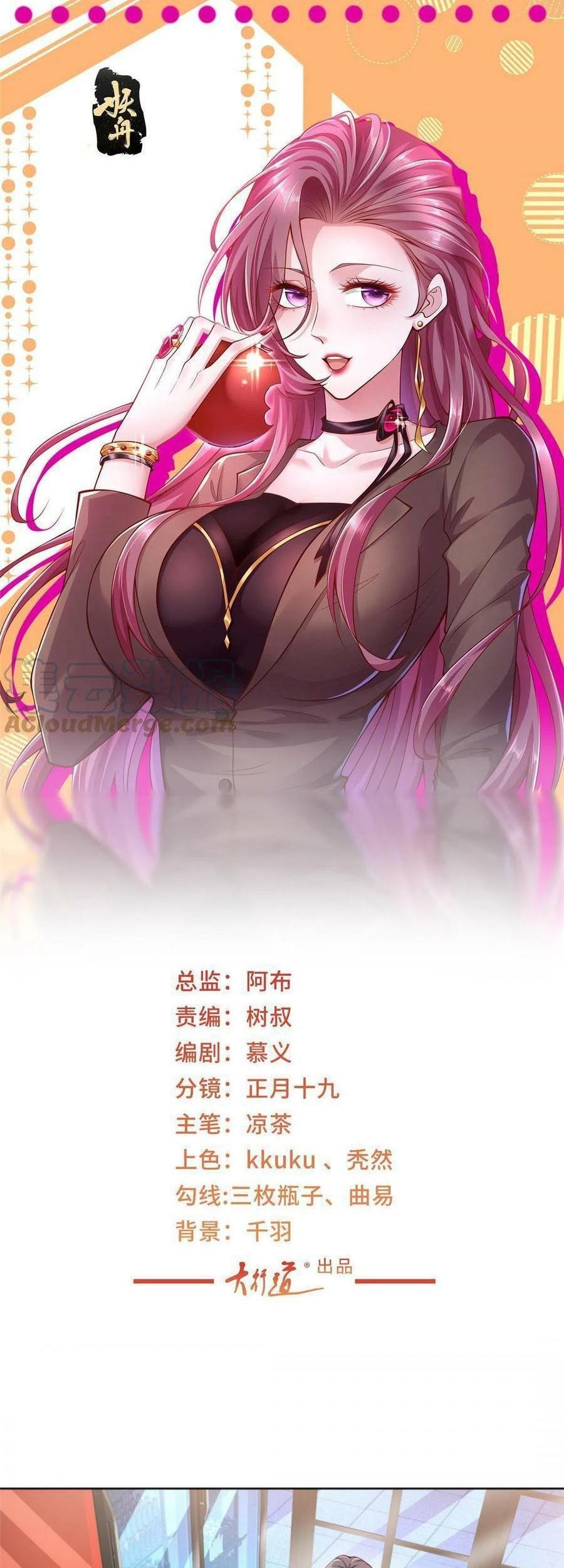 I Randomly Have A New Career Every Week Chapter 224 - halaman 2
