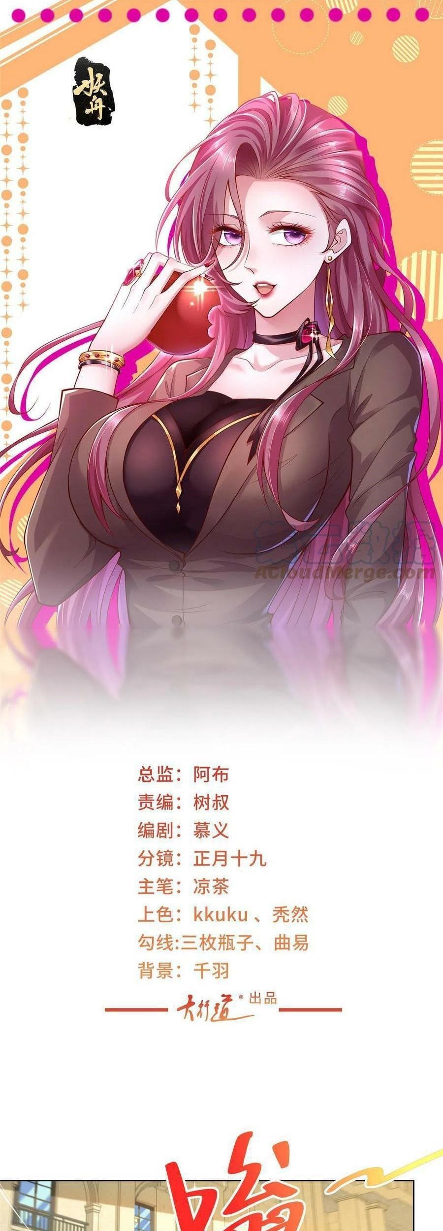 I Randomly Have A New Career Every Week Chapter 229 - halaman 2