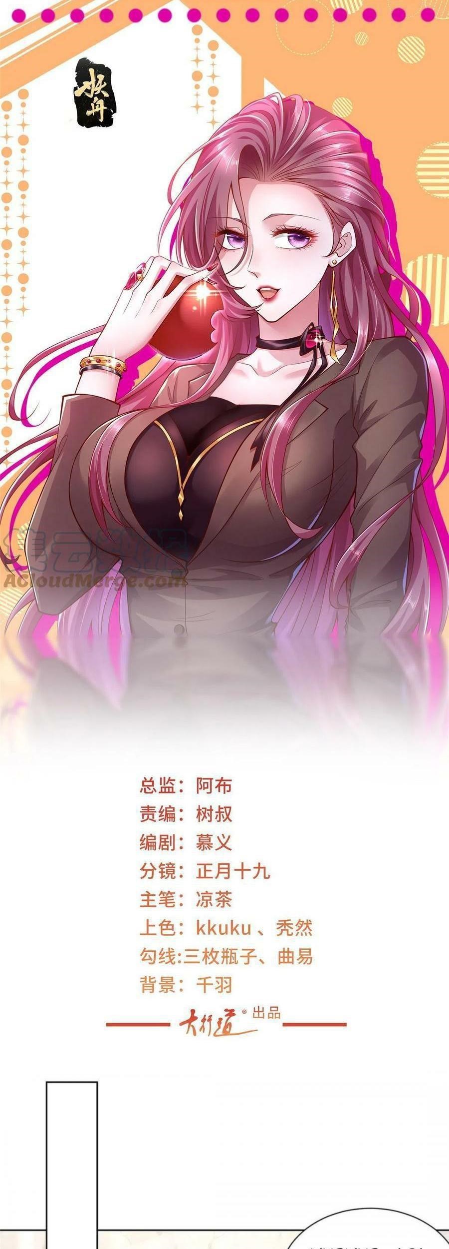 I Randomly Have A New Career Every Week Chapter 232 - halaman 2