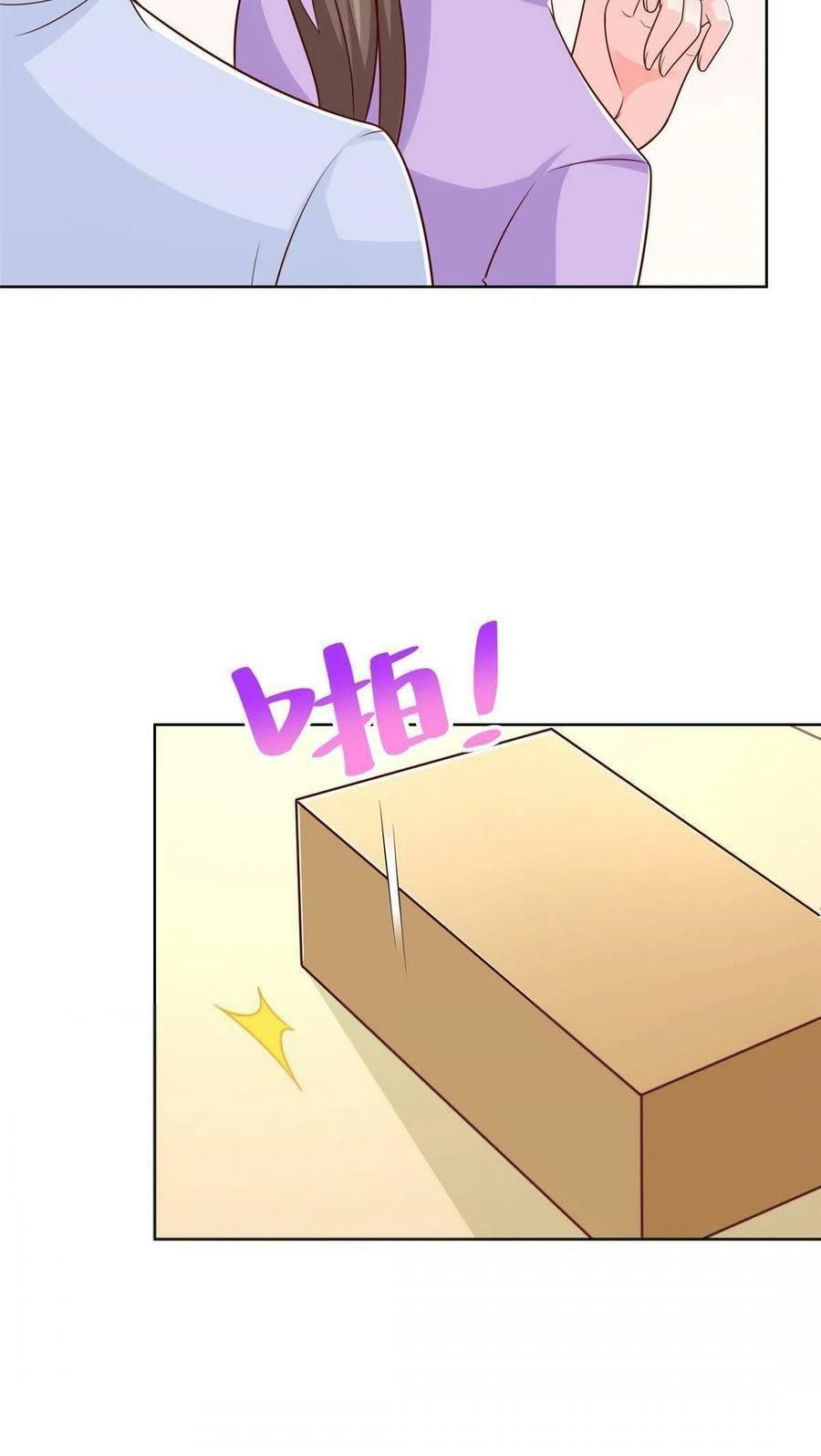 I Randomly Have A New Career Every Week Chapter 232 - halaman 24