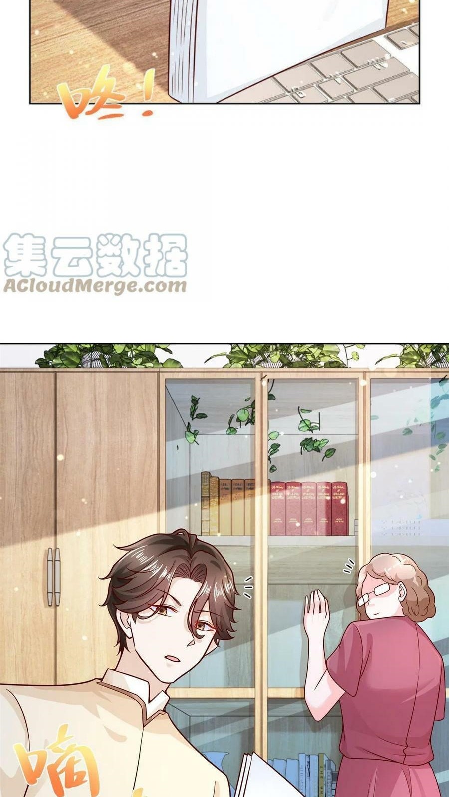 I Randomly Have A New Career Every Week Chapter 233 - halaman 17