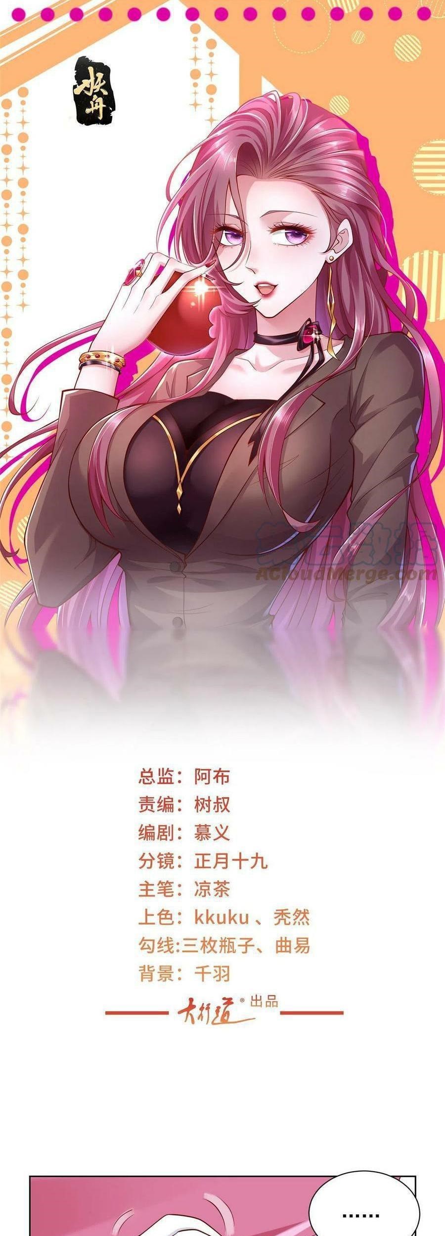 I Randomly Have A New Career Every Week Chapter 236 - halaman 2