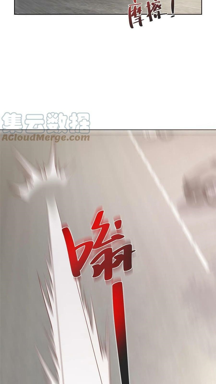 I Randomly Have A New Career Every Week Chapter 237 - halaman 26